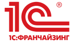 Официальный партнер фирмы 1С