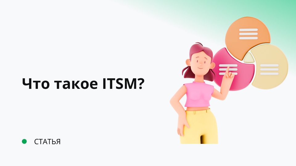 Что такое s m a r t. Что такое s m a r t