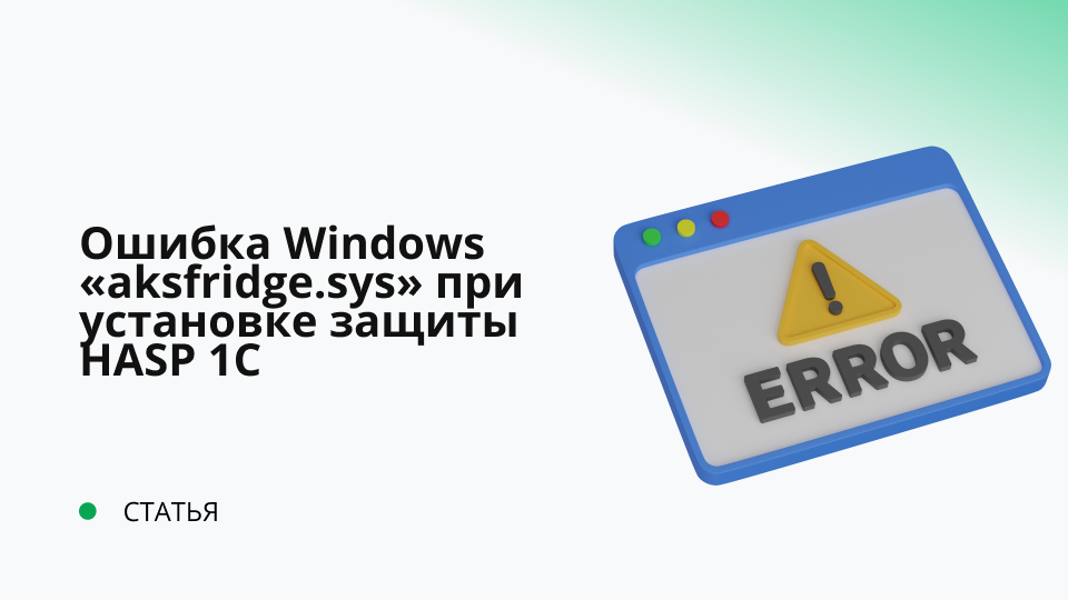 Как исправить ошибку установки драйвера Nvidia и обновить драйверы Nvidia на Windows 10