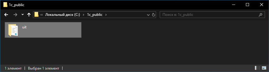 Папка публикации базы на Apache