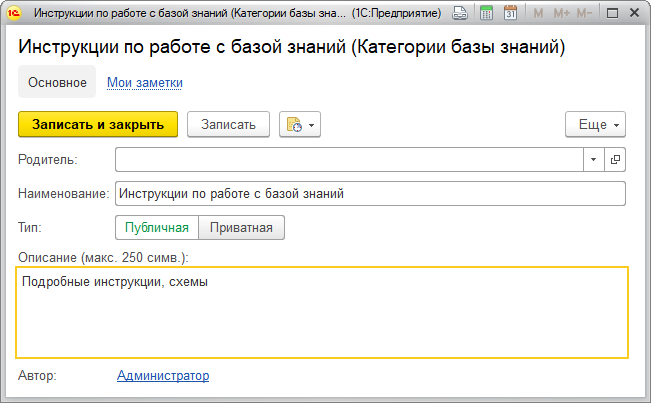 Категория