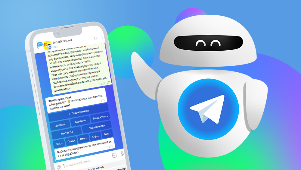 
		 Добавление собственных команд и действий в подсистему Telegram-ботов для 1С
	