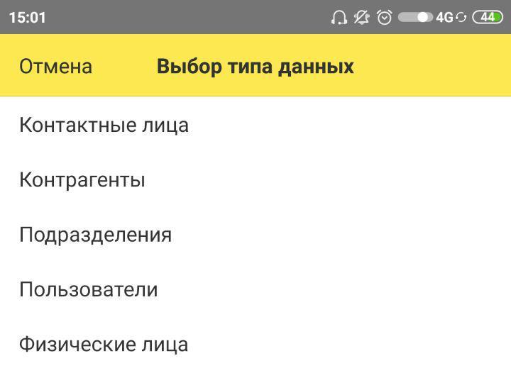 Рис.8 Рис.8.jpg