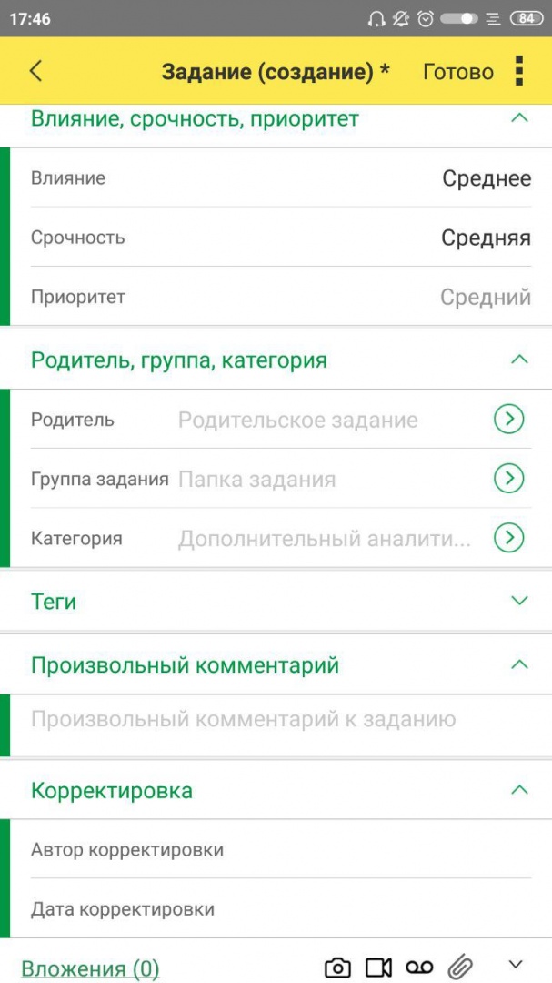 Рис.18 Рис.18.jpg