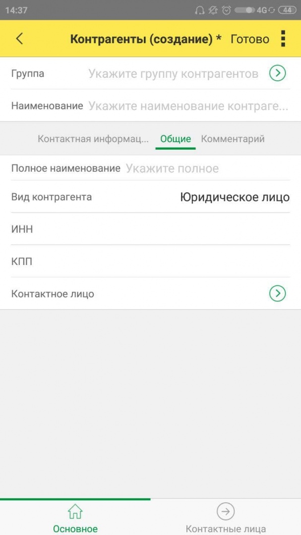 Рис.44 Рис.44.jpg