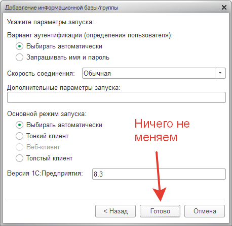 Добавление базы. ЗАПУСТИТЬОБНОВЛЕНИЕИНФОРМАЦИОННОЙБАЗЫ. /C ЗАПУСТИТЬОБНОВЛЕНИЕИНФОРМАЦИОННОЙБАЗЫ. Bosch bis перенос конфигурации на новый сервер. Добавлен в базу в сдеке.