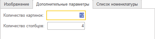 Рисунок 15 2016-04-20_14-14-48.png