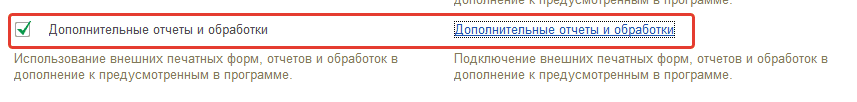 ПервоначалнаяУстановка.png