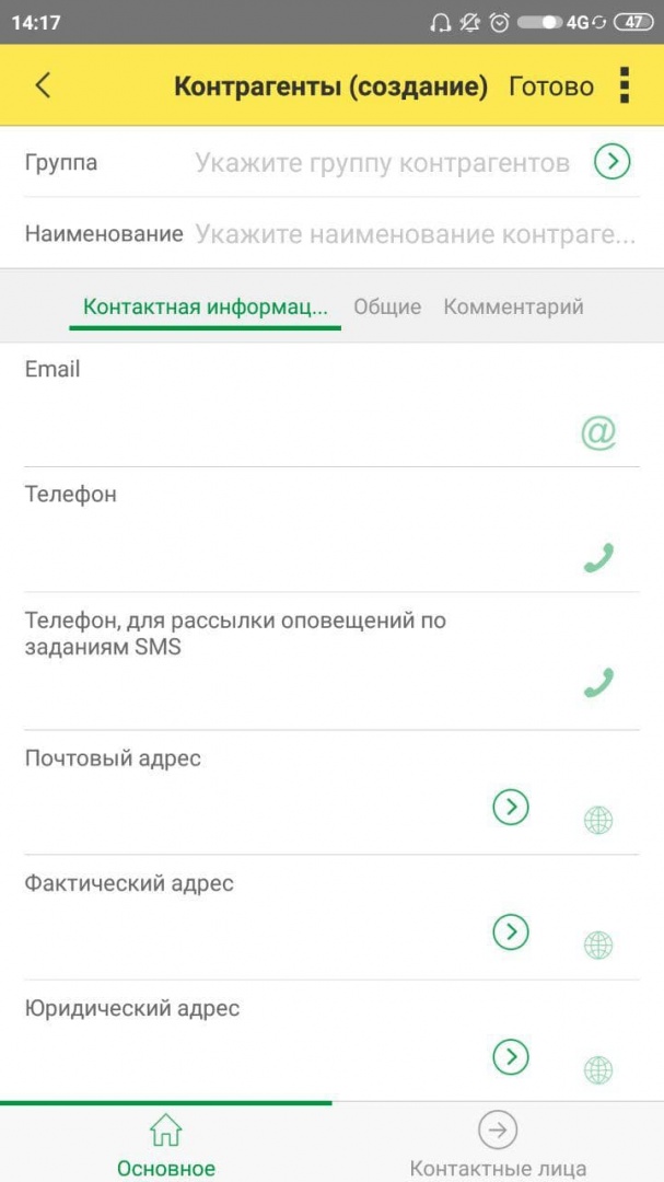 Рис.43 Рис.43.jpg