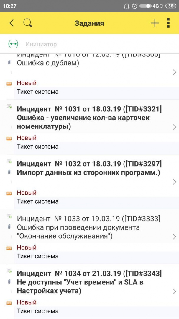 Рис.4 Рис.4.jpg