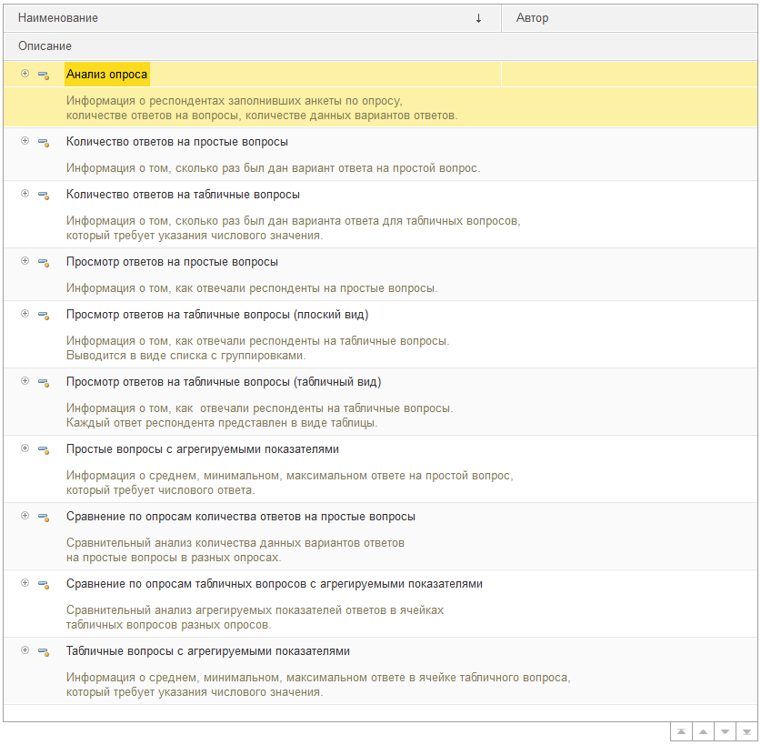 Рис.13.png Рис.13.png