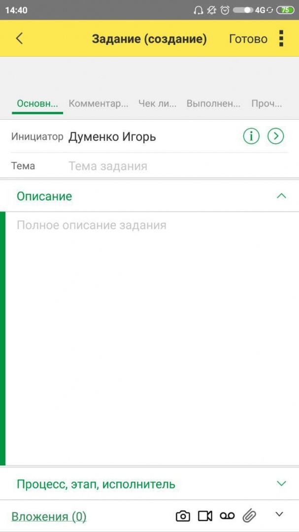 Рис.13 Рис.13.jpg