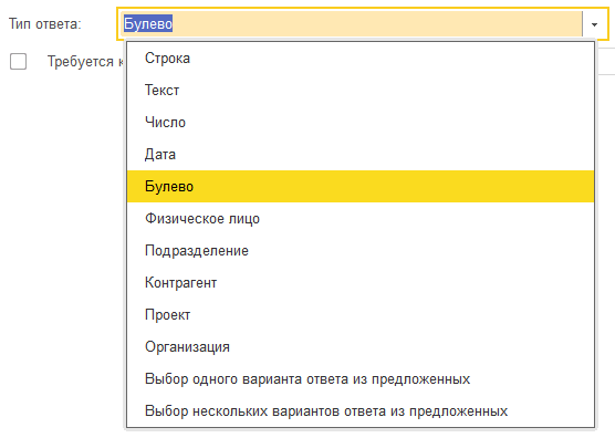 Ответ ну типа. Ответ ну типа