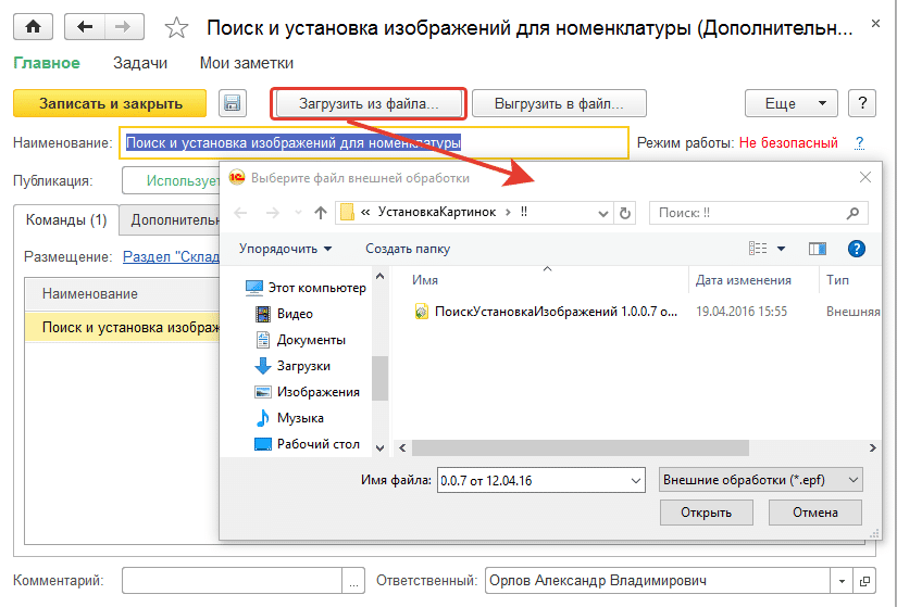 Картинка 6 2016-04-19_16-07-38.png