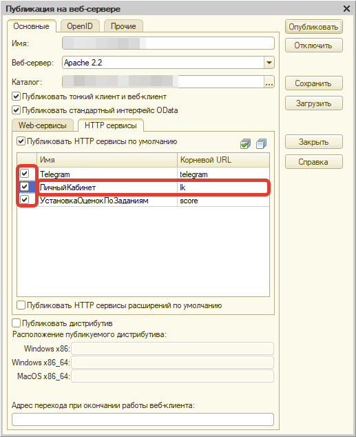 1c enterprise 8 msi не найден