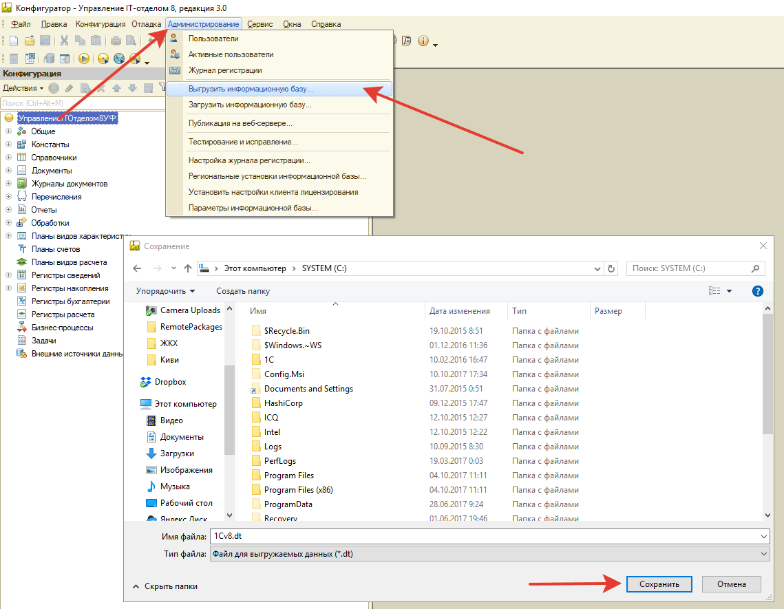 Как перекинуть проект юнити на другой пк