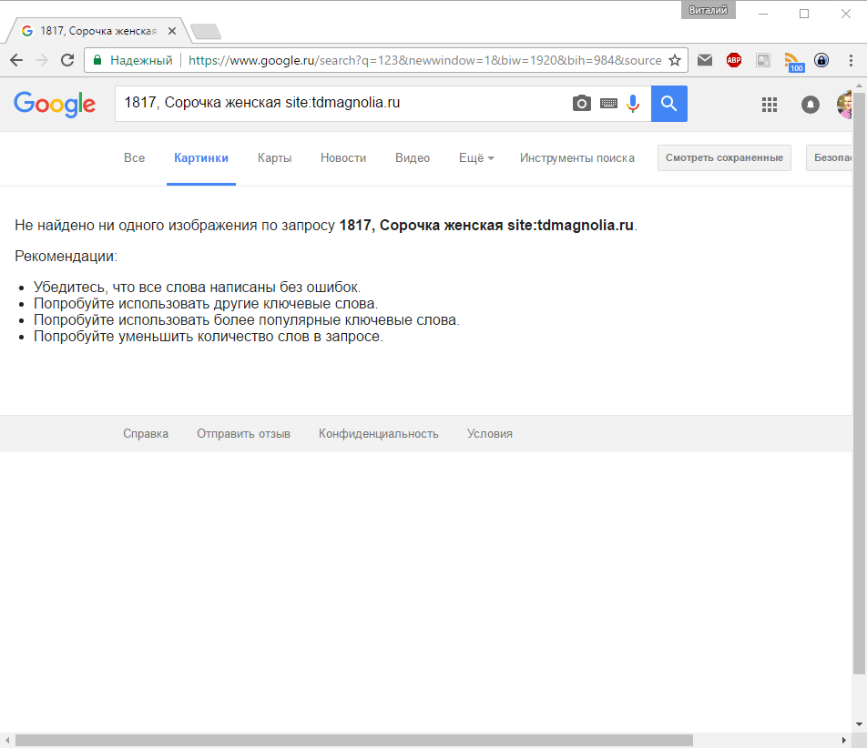 Поиск ничего не нашел Поиск ничего не нашел