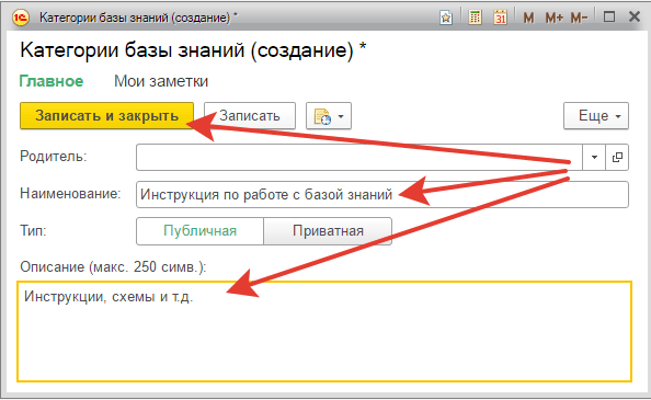 НаименованиеКатегории НаименованиеКатегории