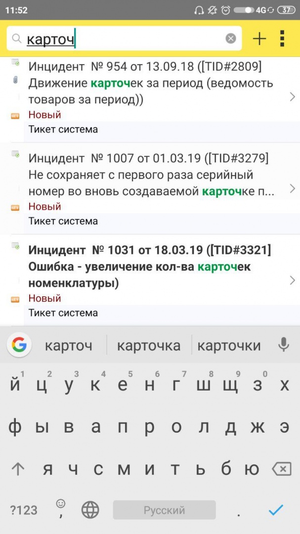 Рис.4а Рис.4а.jpg