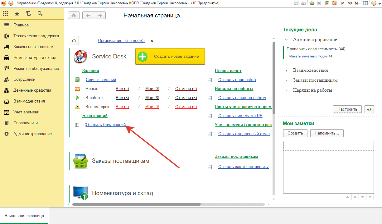 ВведениеСтатья ВведениеСтатья