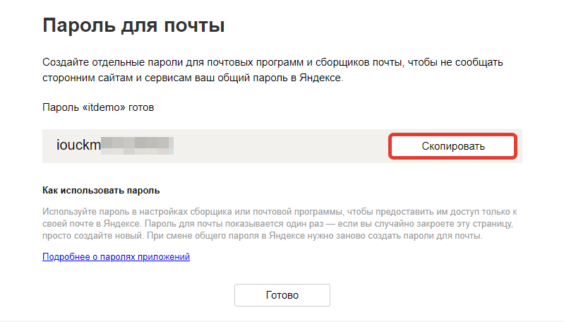 Дорамафокс не работает сайт. Почему не открывается письмо в почте.