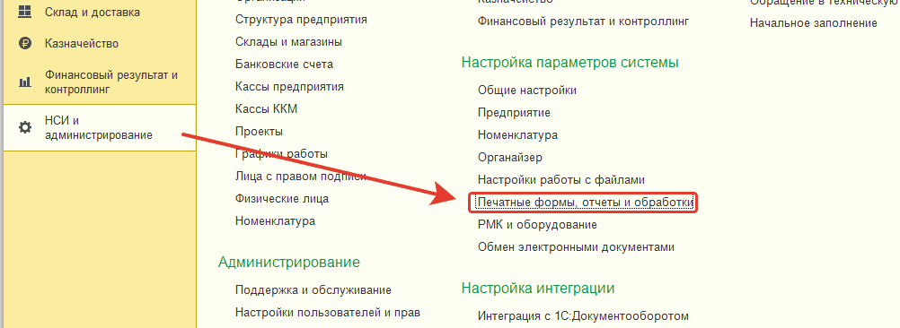 01_ПервоначалнаяУстановка.png