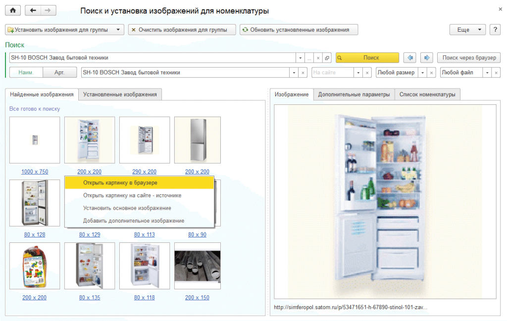 Рисунок 12 2016-04-20_13-36-43.png