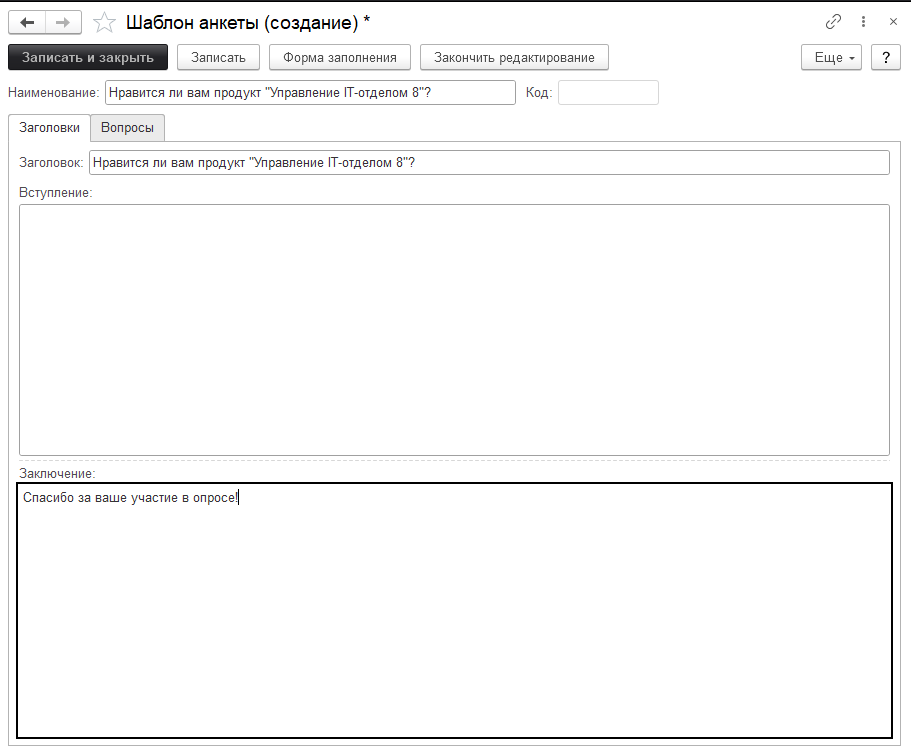 Рис.5.png Рис.5.png