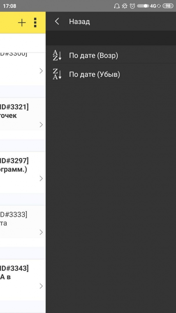 Рис.10 Рис.10.jpg