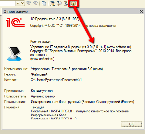 Не могу обновить программы. Hasp программа. Локальный Hasp orgl8 1. Старая прога с hasp4 патчить. Локальный hasp4 en8sa 1 что это.