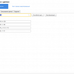 Преобразования цветов