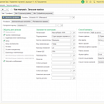 Мастерпрайс: Загрузка прайс-листов из Excel, CSV, TXT, DBF, MXL, с сайтов поставщиков и электронной почты по расписанию