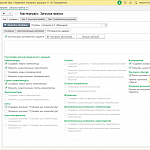 Мастерпрайс: Загрузка прайс-листов из Excel, CSV, TXT, DBF, MXL, с сайтов поставщиков и электронной почты по расписанию