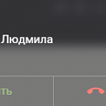 Интеграция с телефонией МИКО (Редакция 4). Редакц.3.1 "Управление IT-отделом 8"