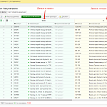 Мастерпрайс: Загрузка прайс-листов из Excel, CSV, TXT, DBF, MXL, с сайтов поставщиков и электронной почты по расписанию