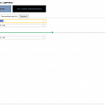 Смешивание цветов