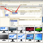 Обработка группы