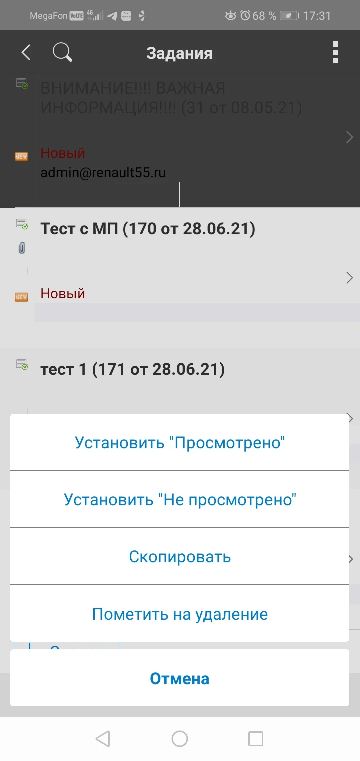Вопросы эргономики в МП