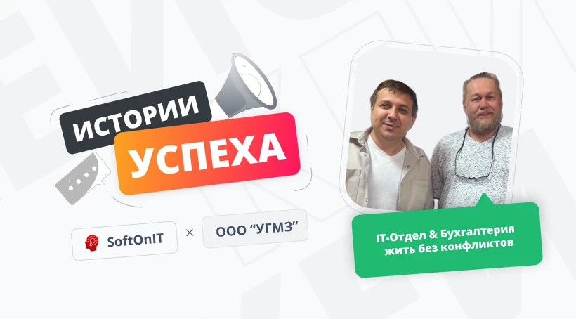 Барилко Виталий и Серкин Сергей