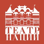 Государственный театр наций