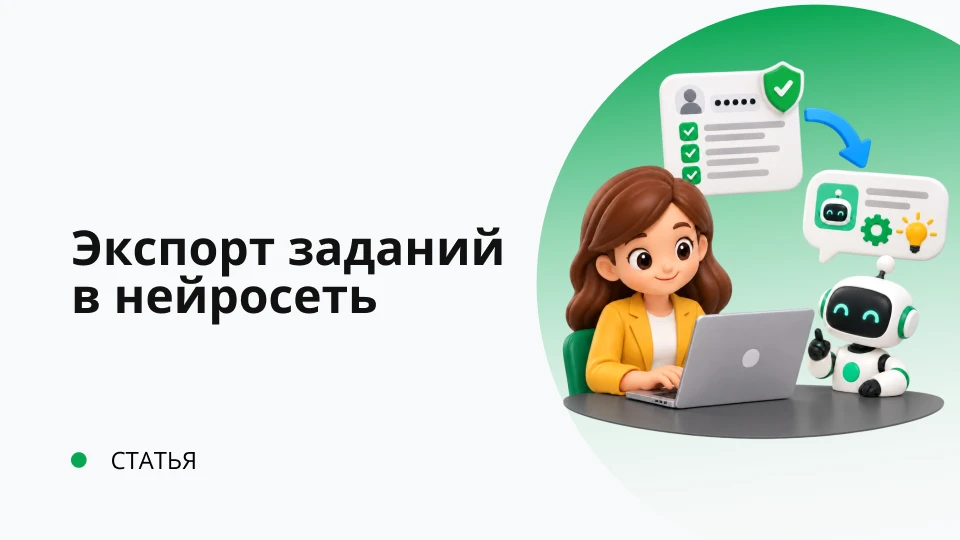 Обложка рекомендуемой записи