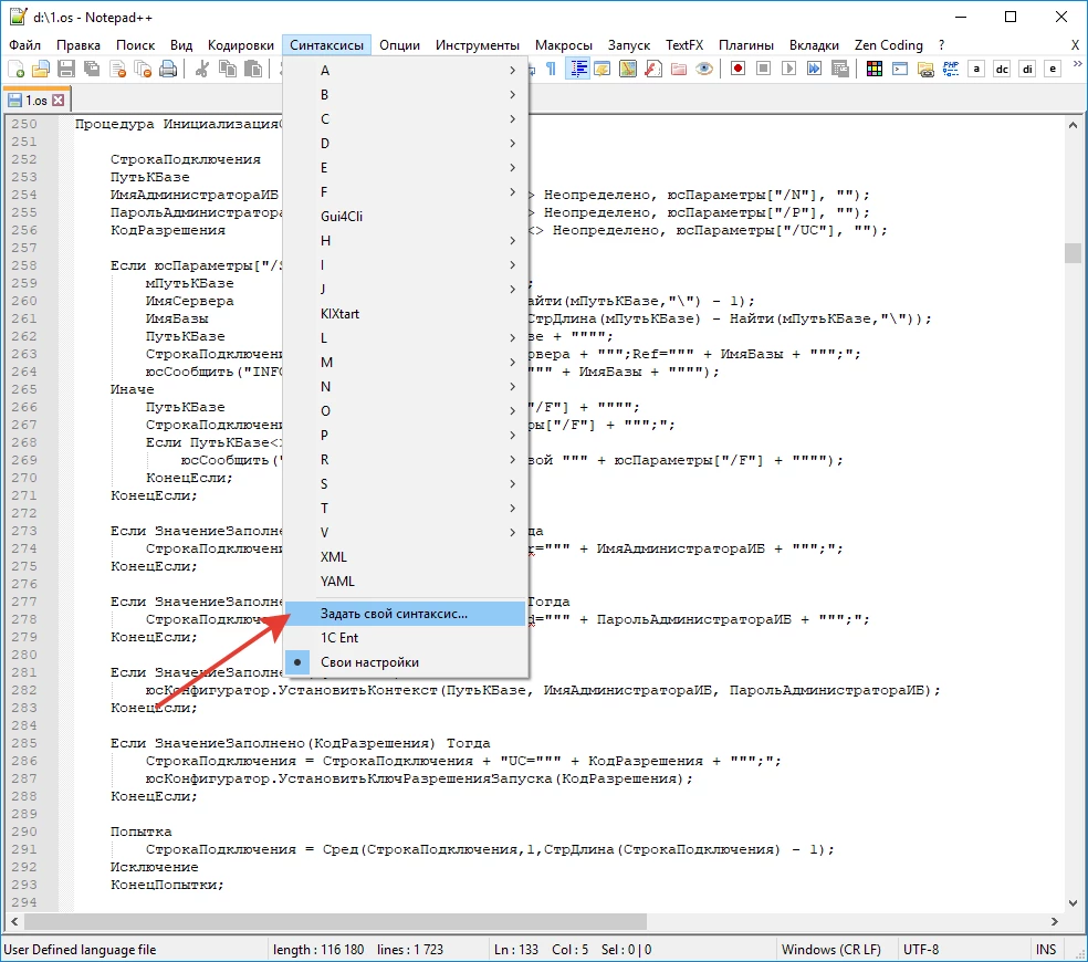 notepad++ notepad++