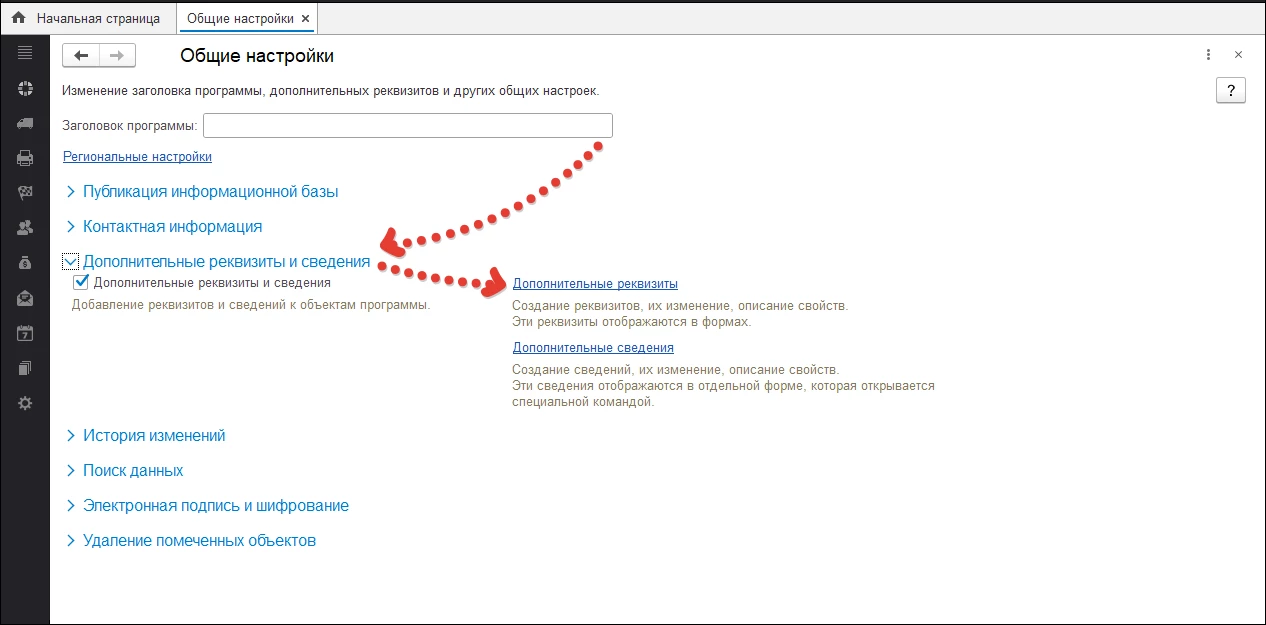 рек (2).png рек (2).png