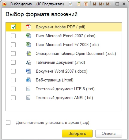 форматы вложений форматы вложений