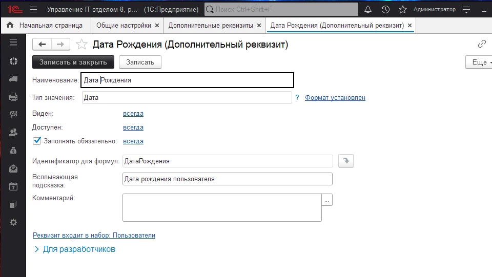 рекв (2).png рекв (2).png