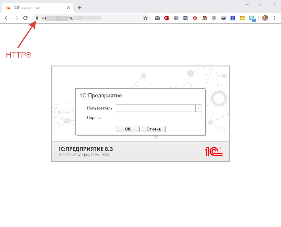Попытка открыть базу 1С в браузере по HTTPS