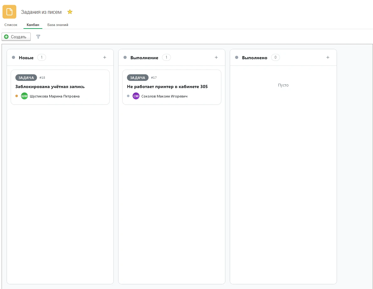 Отразите итог проверки