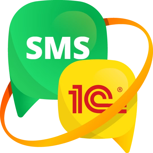 Мультирассылка СМС из 1С для типовых и не типовых конфигураций